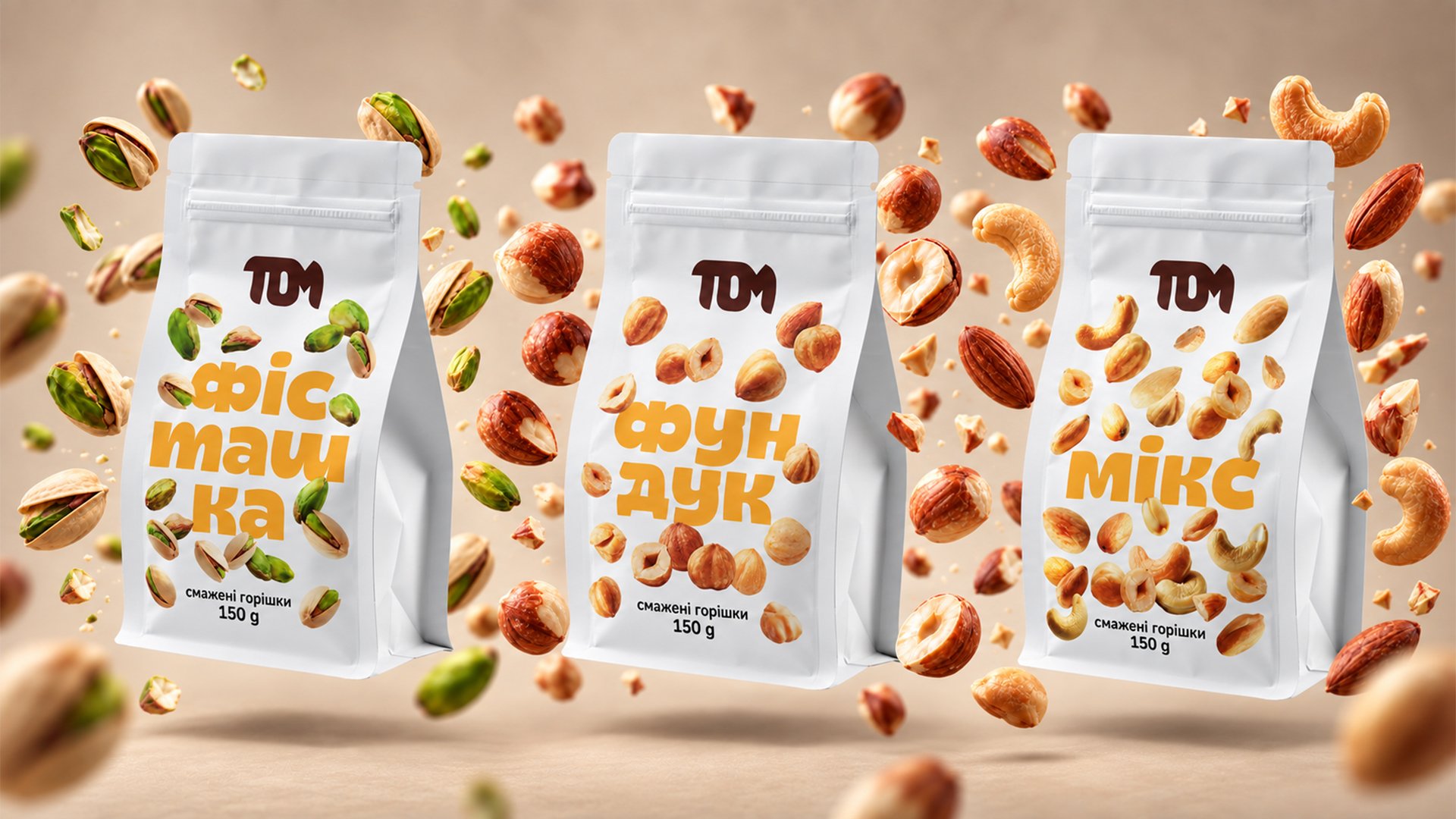Matte TOM flat bottom pouches with zip: pistachios, hazelnuts and mixed nuts
