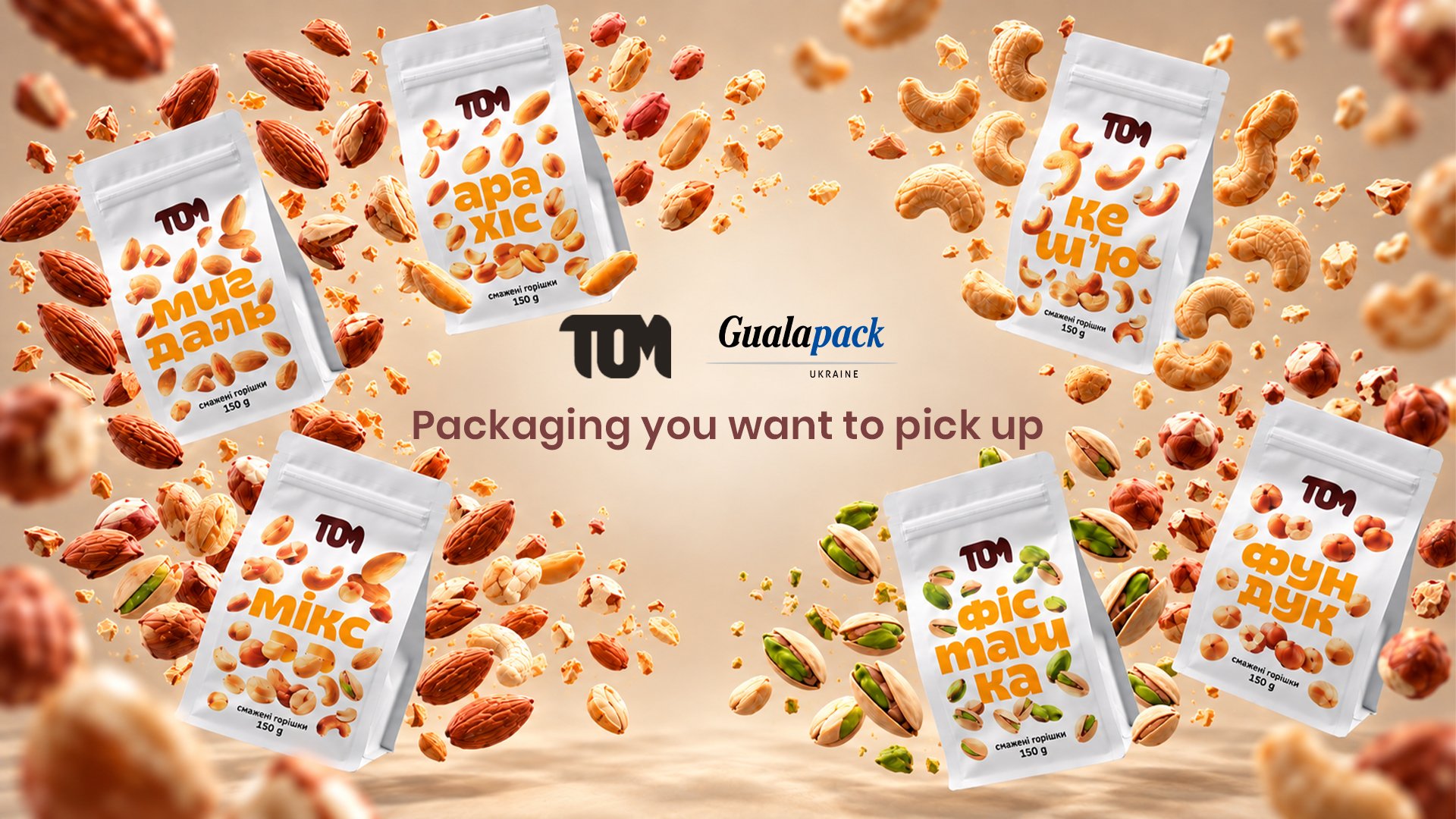 TOM roasted nut range in flat bottom pouches by Gualapack Ukraine